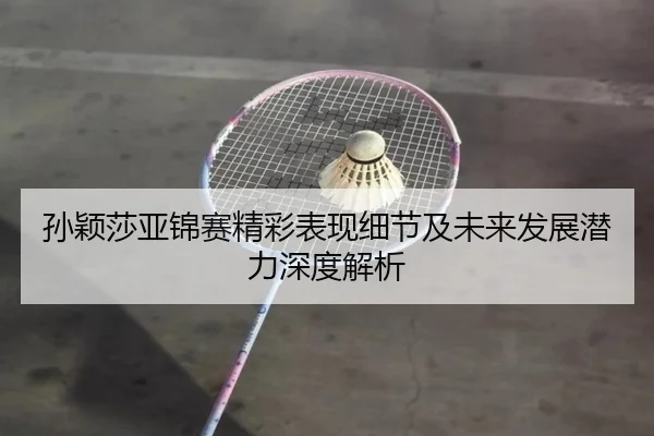 img_1792521868901_668_0_729.jpg（WANBO SPORTS）